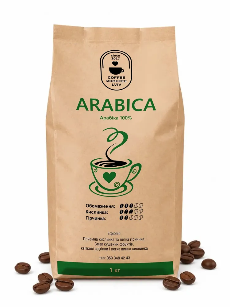 Пачка кави Arabica від Coffee Proffee Lviv, 1 кг