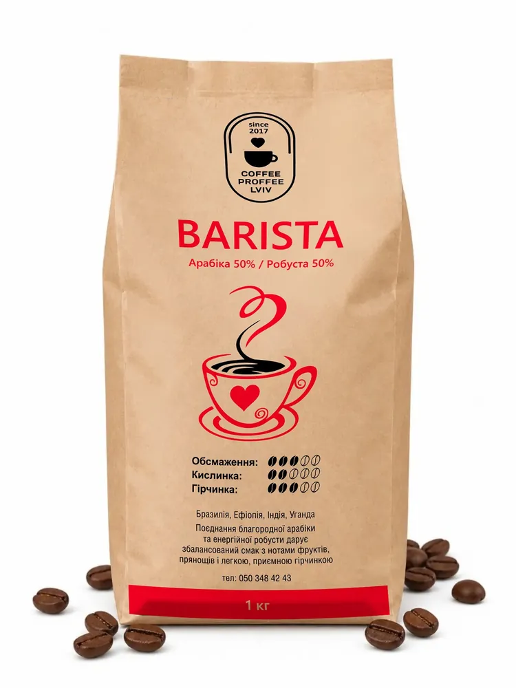 Пачка кави Barista від Coffee Proffee Lviv, 1 кг