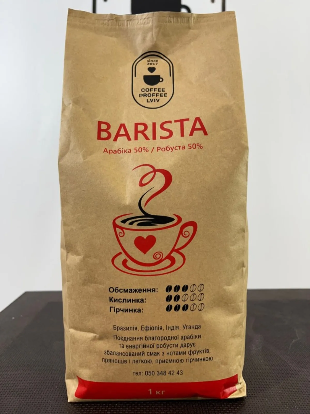 Пачка кави Barista від Coffee Proffee Lviv, 1 кг