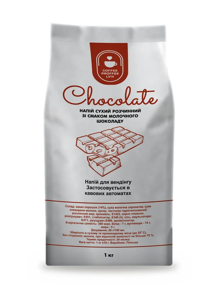 Пачка шоколадного напою Chocolate від Coffee Proffee Lviv, 1 кг