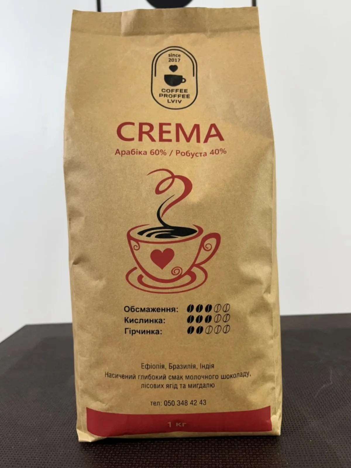 Пачка кави Crema від Coffee Proffee Lviv, 1 кг