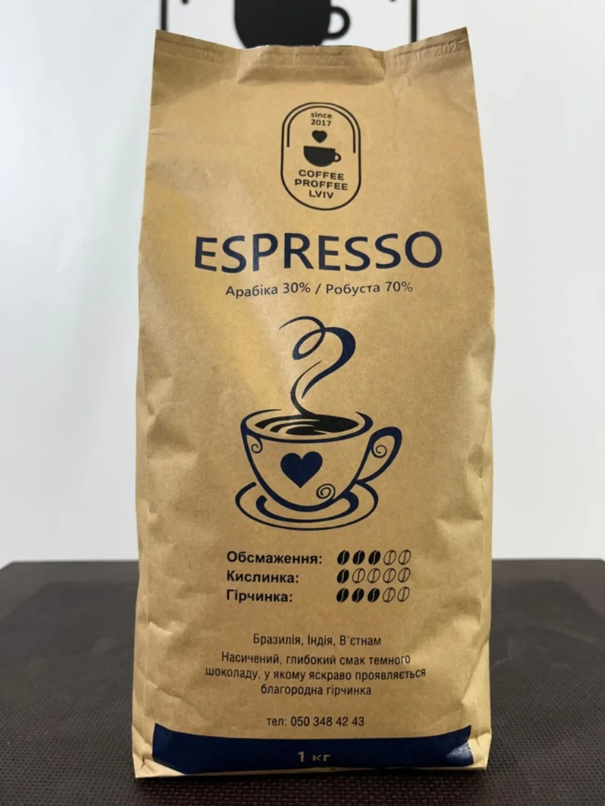 Пачка кави Espresso від Coffee Proffee Lviv, 1 кг