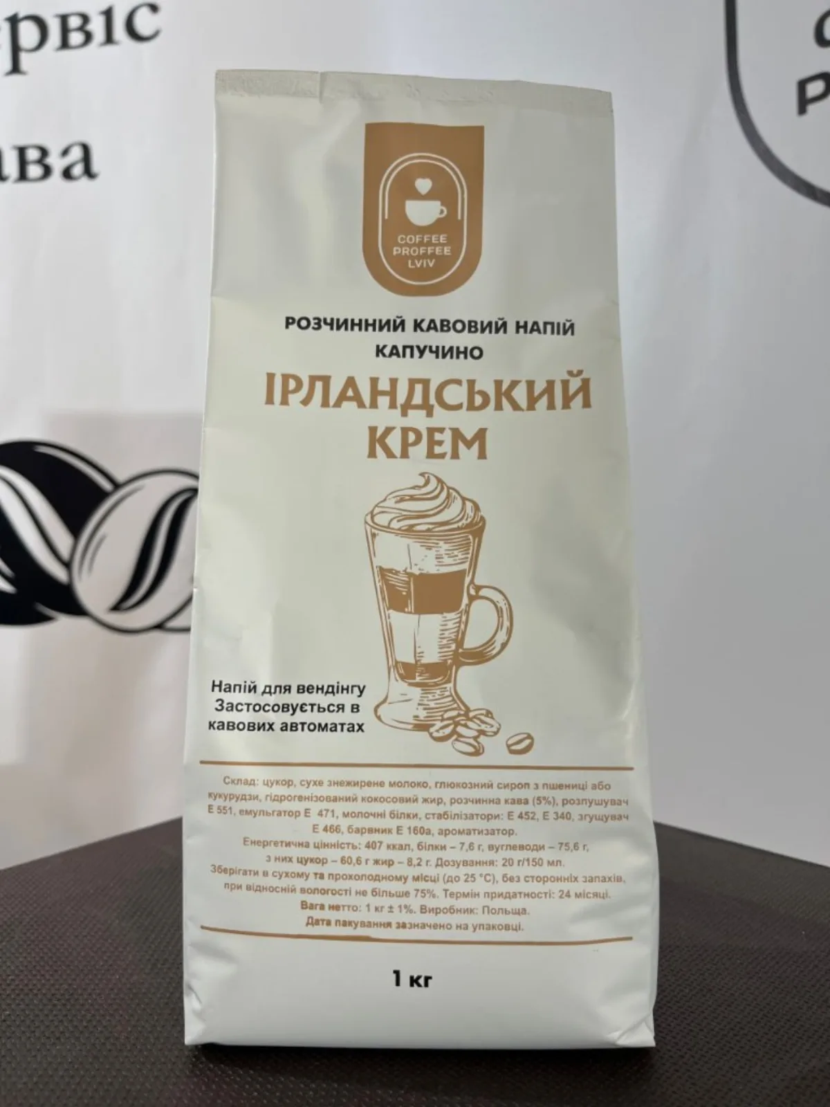 Пачка напою Ірландський крем від Coffee Proffee Lviv, 1 кг